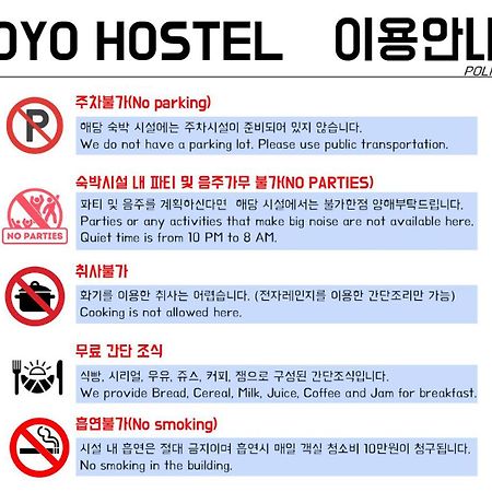 Oyo Hostel Myeongdong 3 Seoul Eksteriør billede